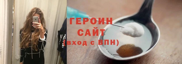 COCAINE Белокуриха